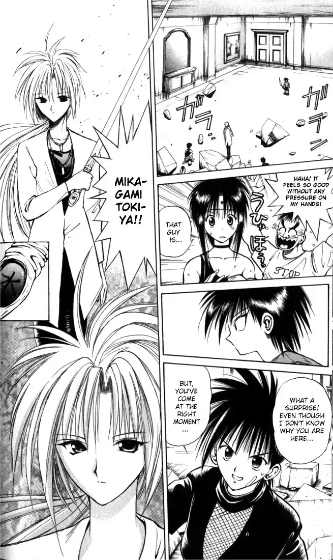 Flame of Recca Chapter 28 2